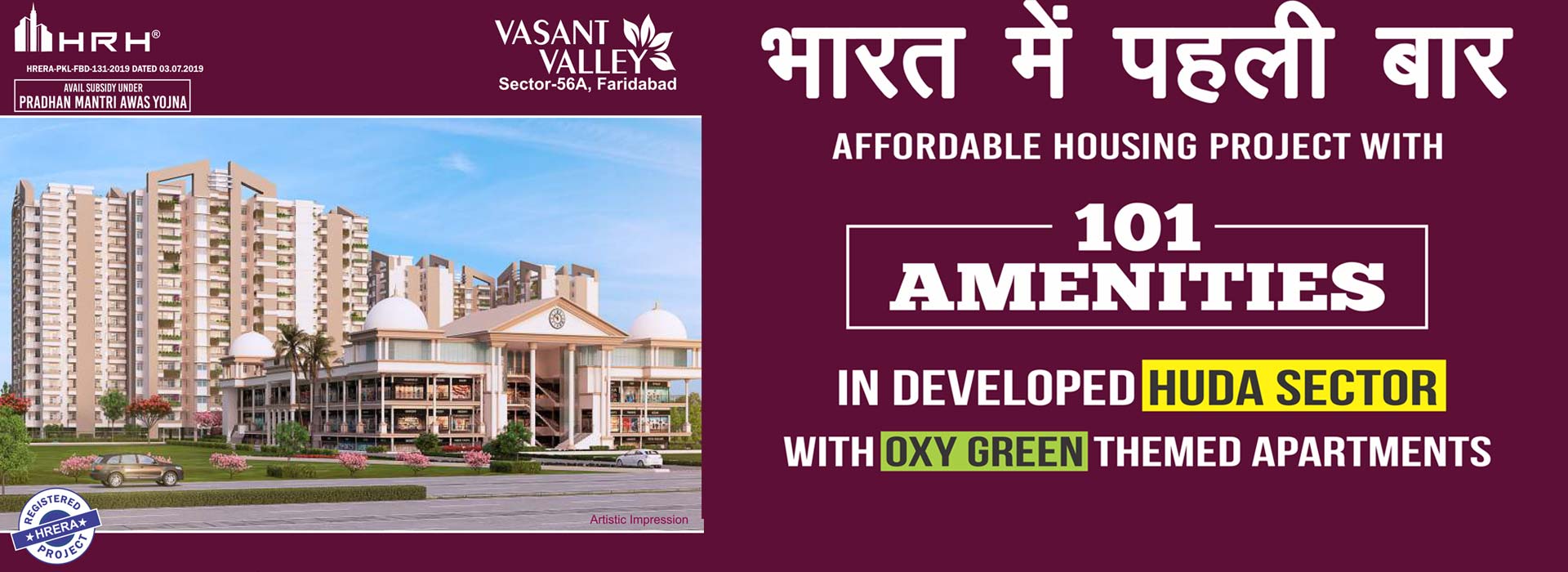 HRH Vasant Valley Banner